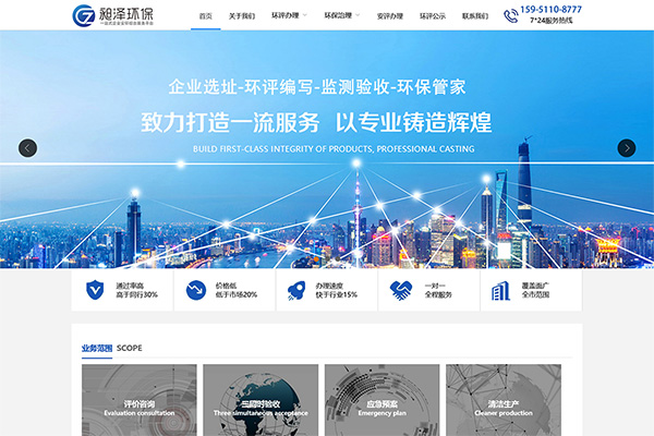 江蘇昶澤企業管理服務有限公司